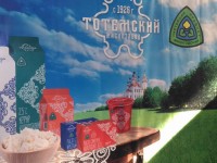 Тотемский маслозавод