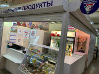 Молочные продукты